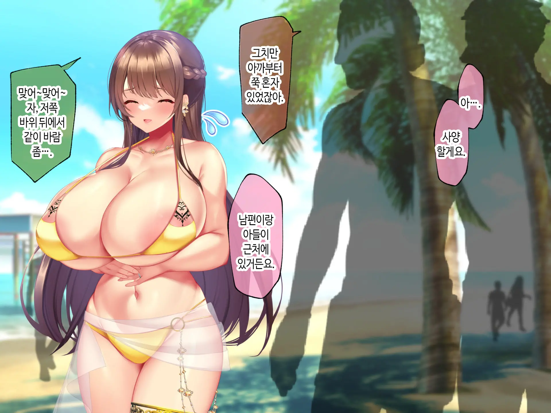 Kyonyuu Sugiru Bijin Gibo Sumire-San 25-Sai Ni Yoru Netorase Dosukebe Nettori Yuuwaku Ni, Doutei Dekachin Mochi Musuko No Ore Wa Aragaeru No Ka!?